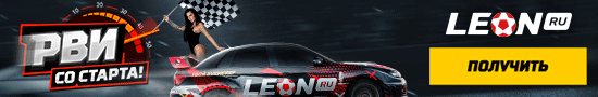 Leon