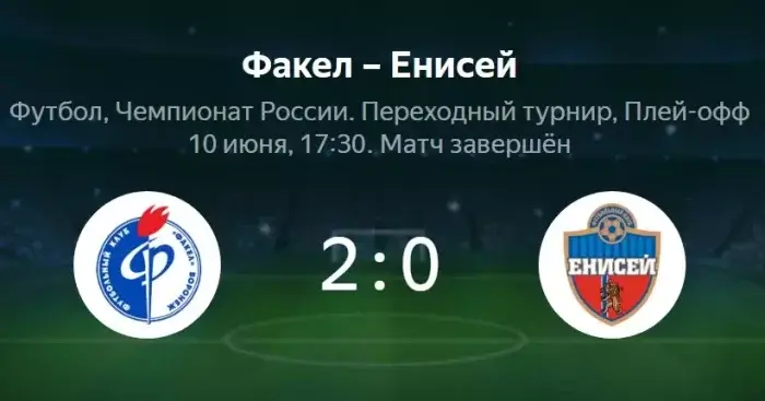 Воронежский 