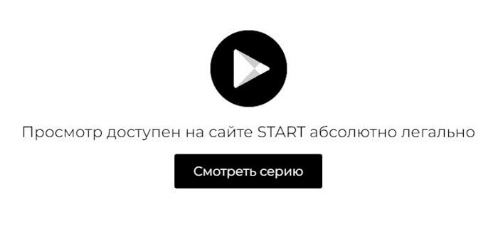 Основание Осман 5 сезон смотреть онлайн