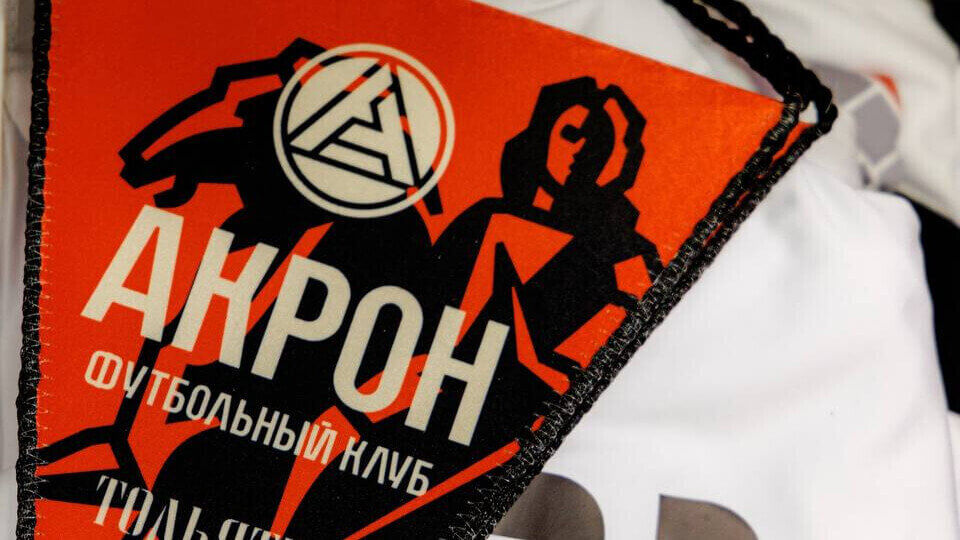 Ростов — Акрон: стартовые составы и трансляция матча Кубка России